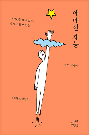 스크린샷 2024-05-07 오후 9.49.56.png