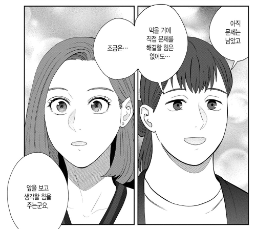 스크린샷 2024-06-04 오후 2.53.13.png