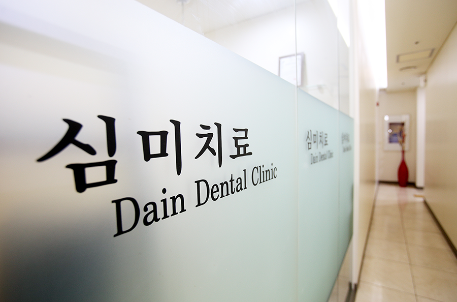 5심미치료 에스다인0408.png