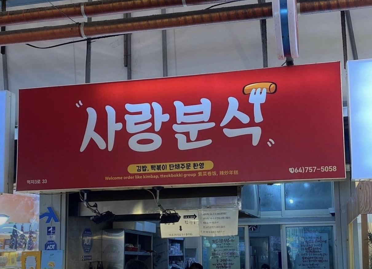 스크린샷 2023-05-13 오후 9.31.20.png