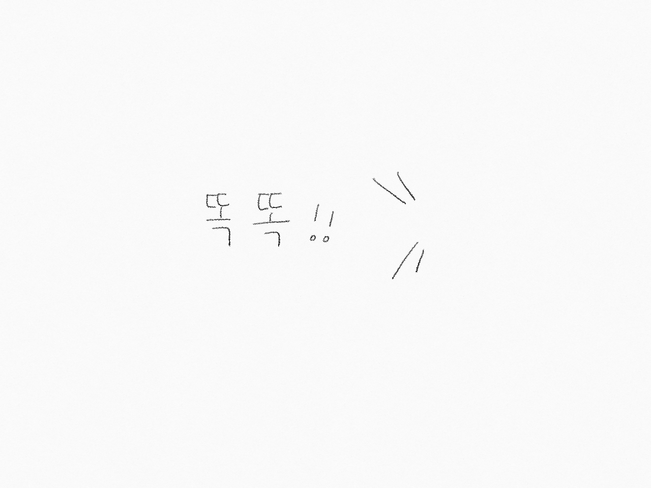 프롤로그 (2).png