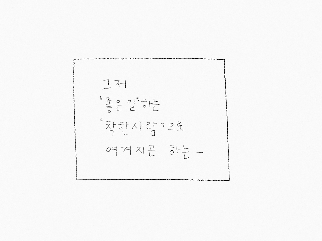 프롤로그 (9).png