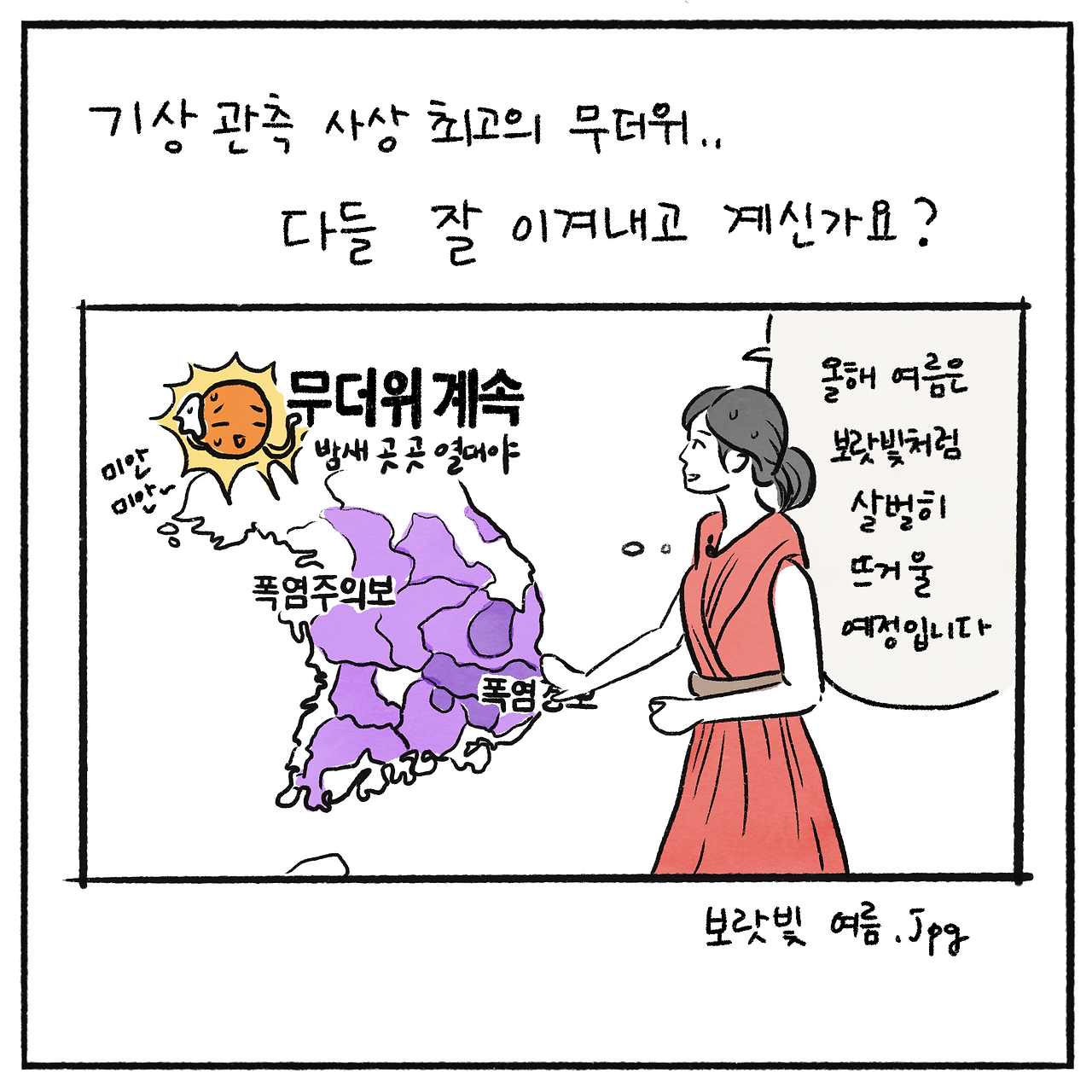 휴가 (2).png
