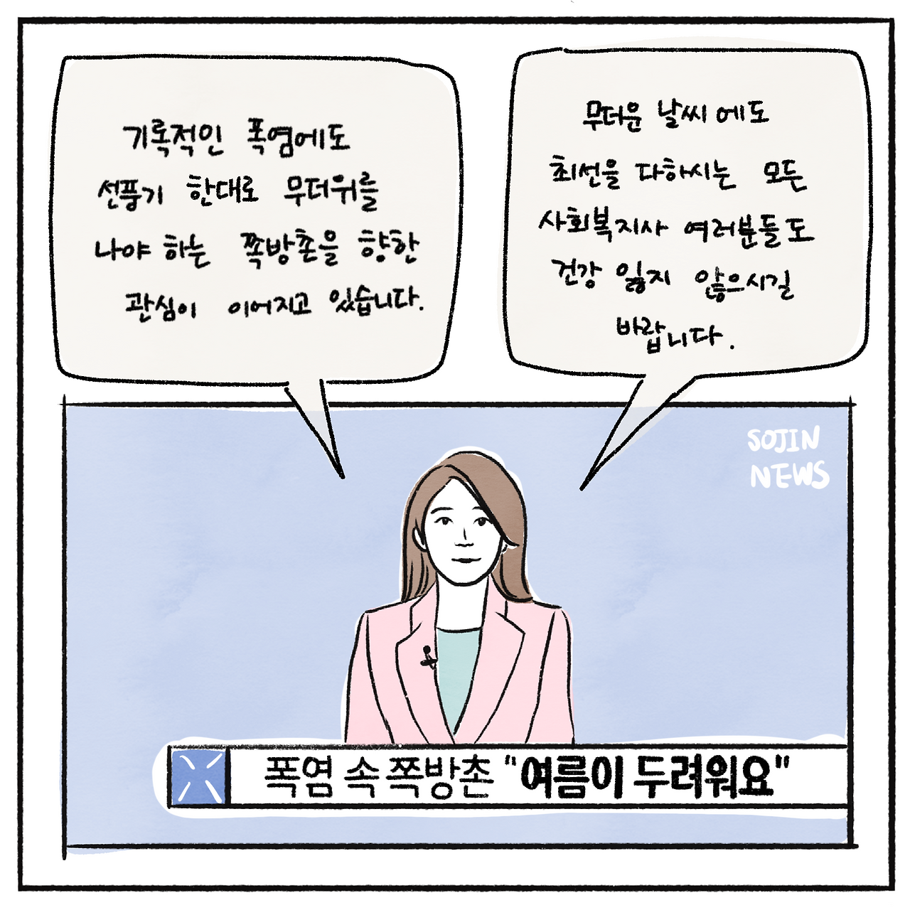 휴가 (3).png