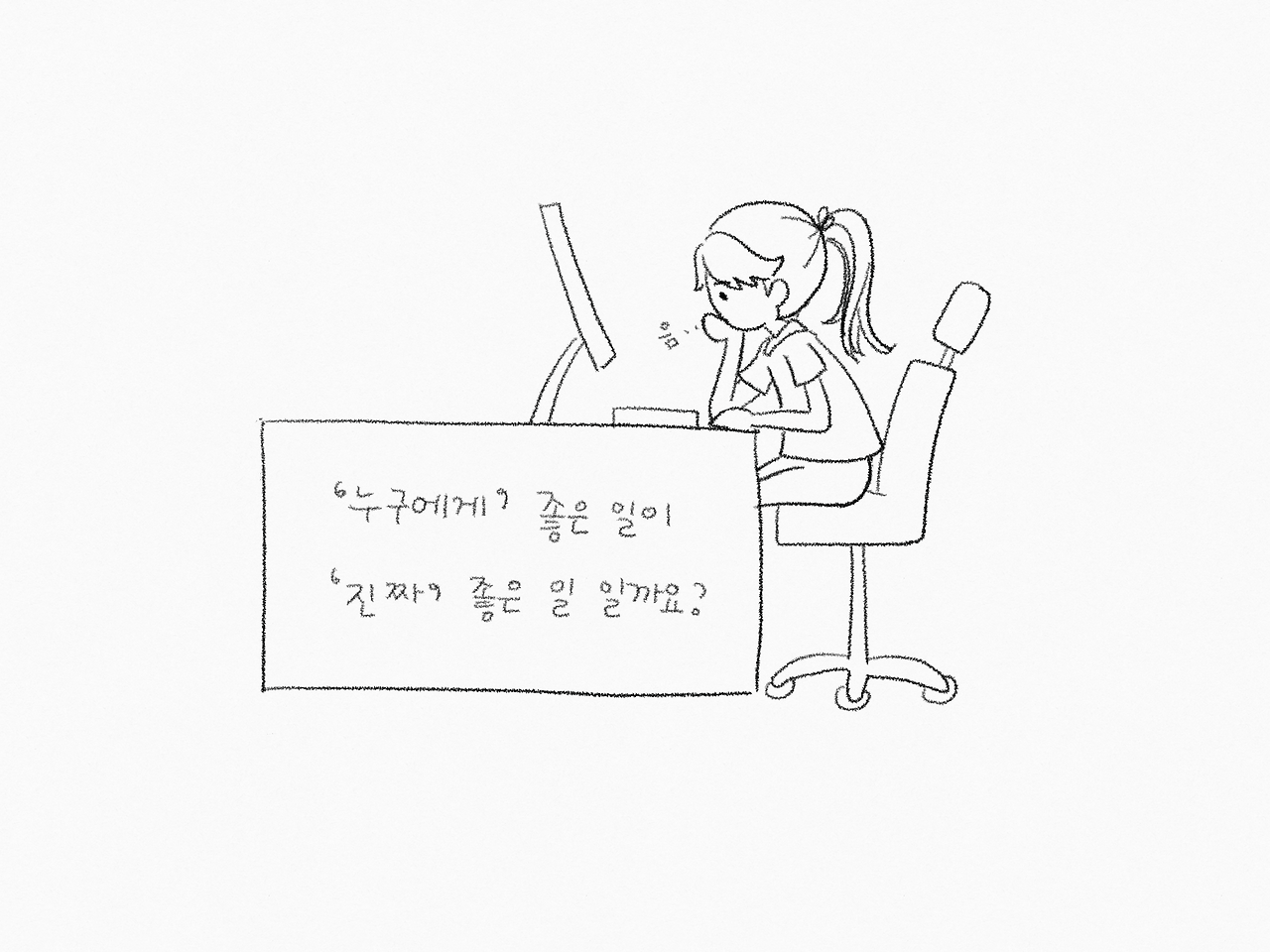 프롤로그 (8).png