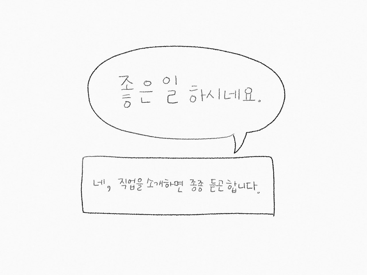 프롤로그 (5).png