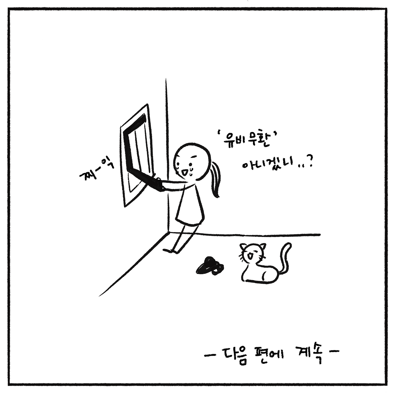 태풍 (10).png