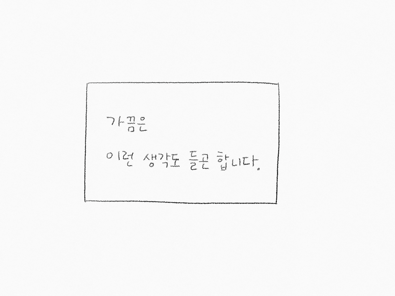 프롤로그 (6).png
