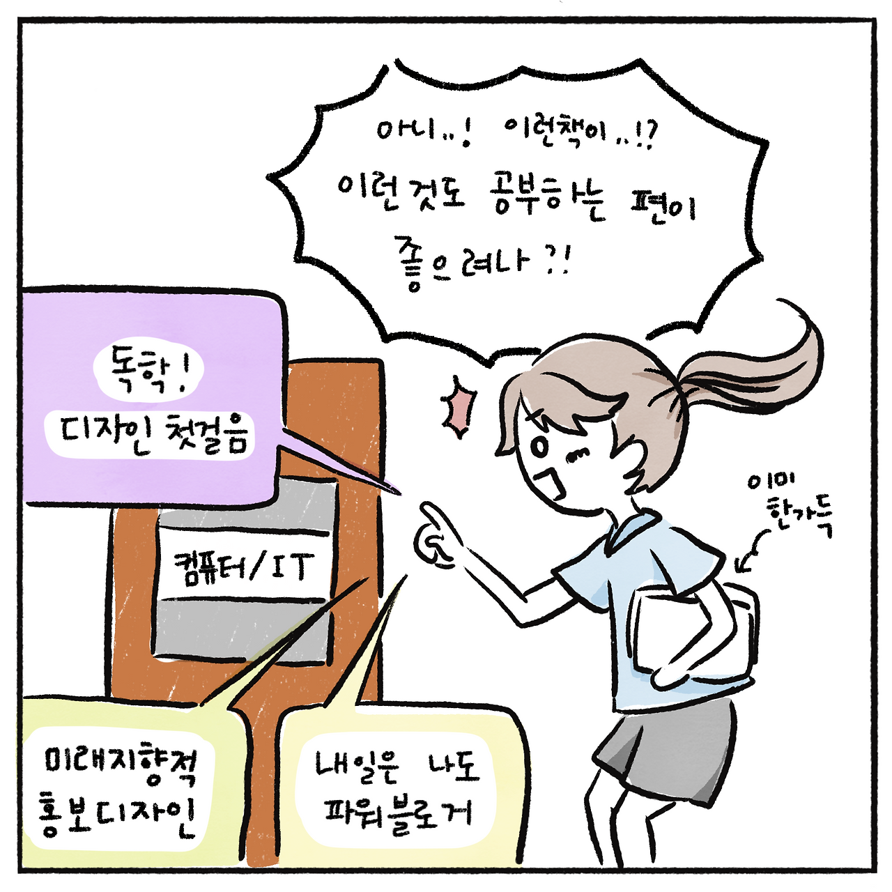홍보 (7).png