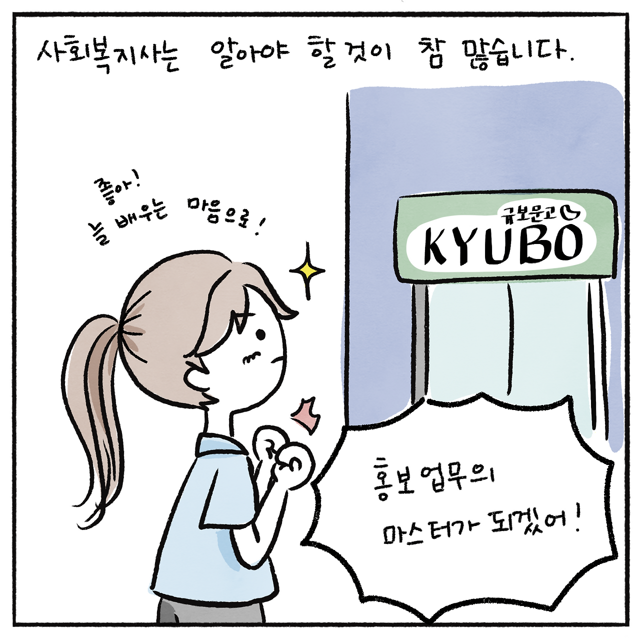 홍보 (5).png