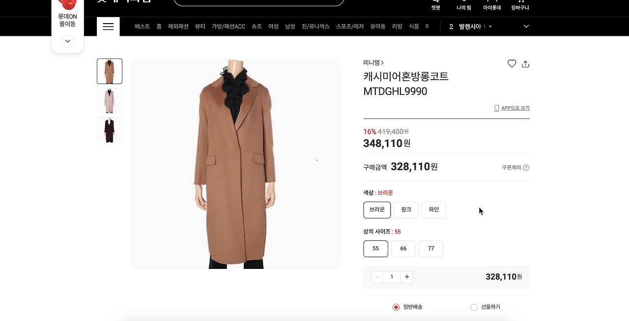 Screen Shot 2020-12-21 at 9.50.23 PM.png