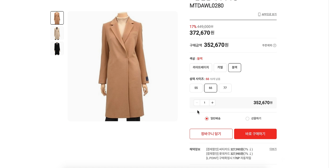 Screen Shot 2020-12-21 at 9.50.16 PM.png