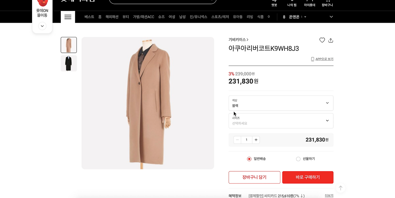 Screen Shot 2020-12-21 at 9.50.45 PM.png