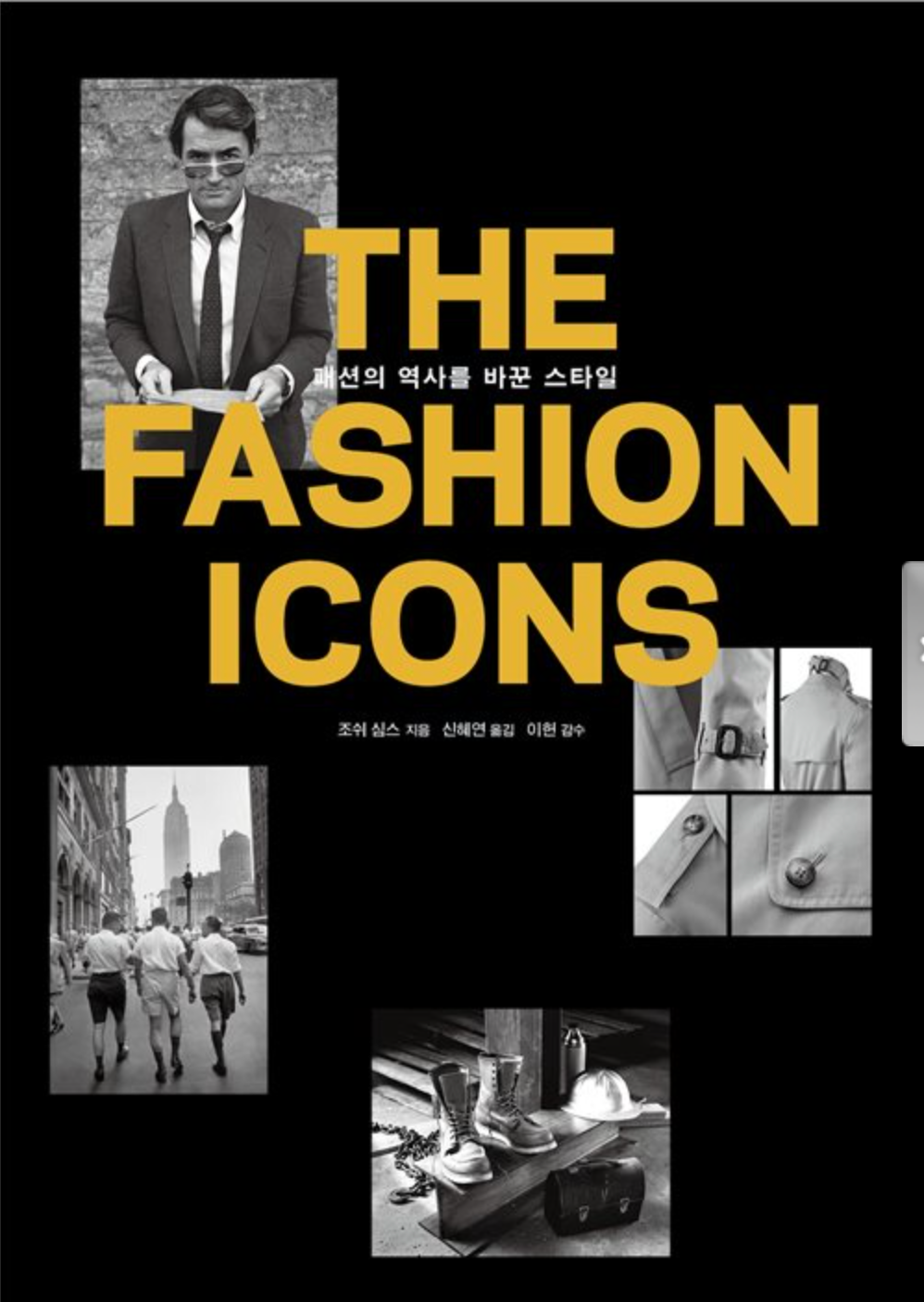 Screen Shot 2020-06-13 at 12.29.49 AM.png