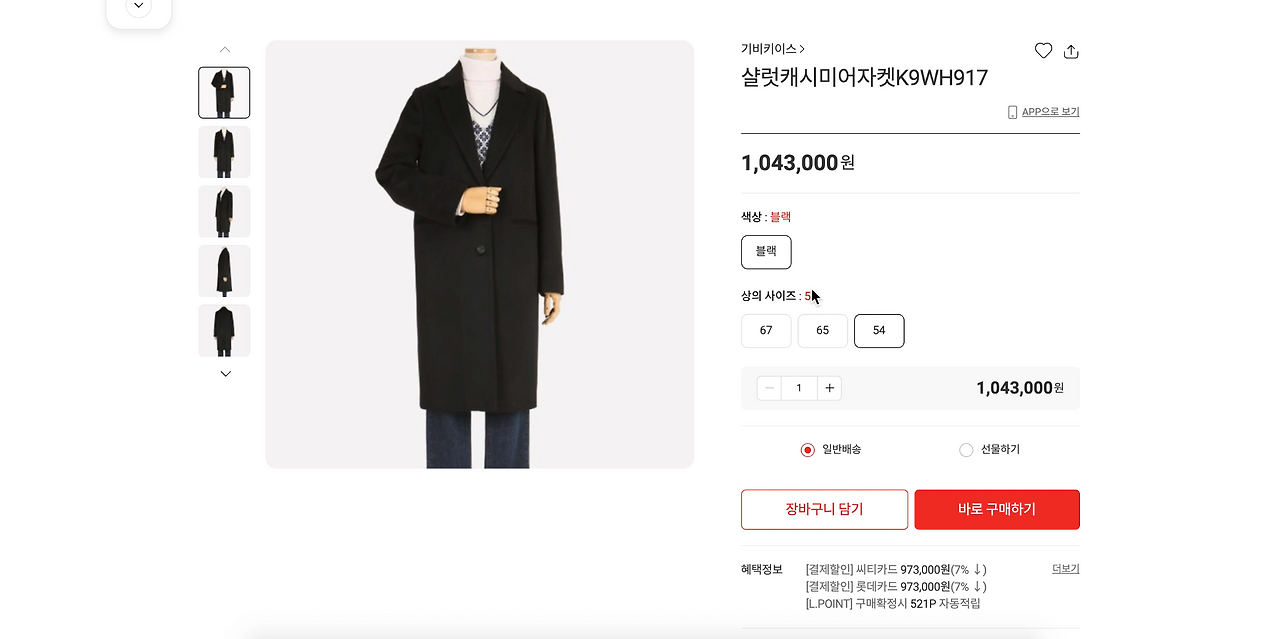 Screen Shot 2020-12-21 at 9.49.59 PM.png