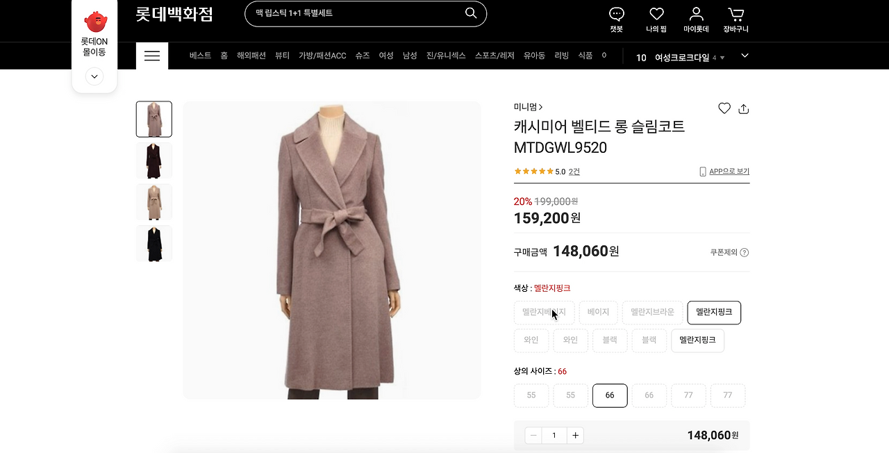 Screen Shot 2020-12-21 at 9.50.10 PM.png