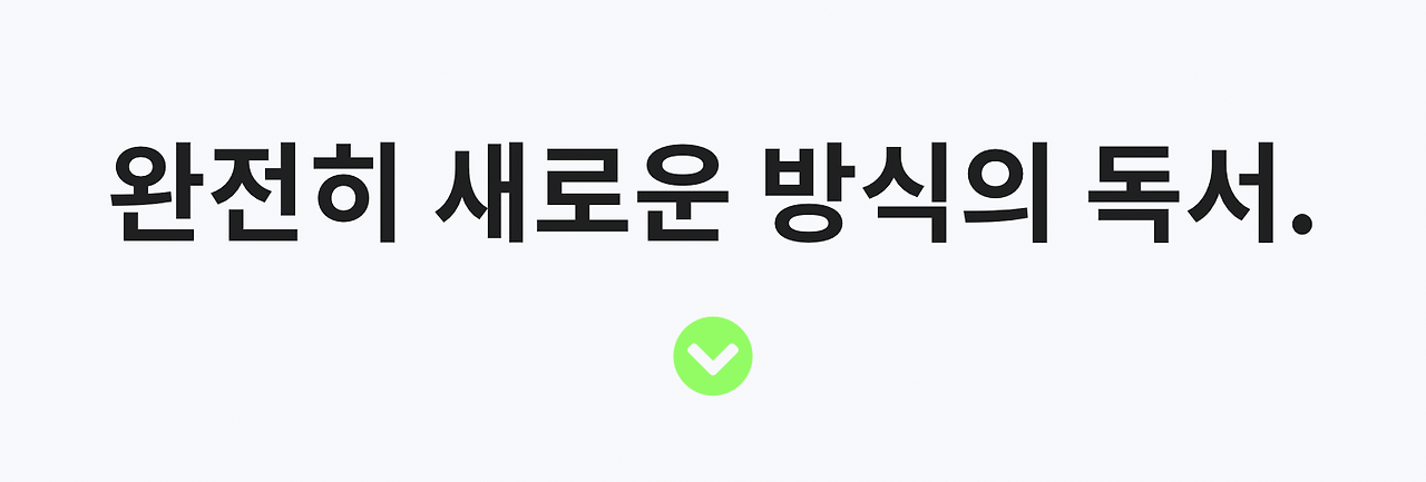 스크린샷 2021-08-27 오후 5.24.22.png