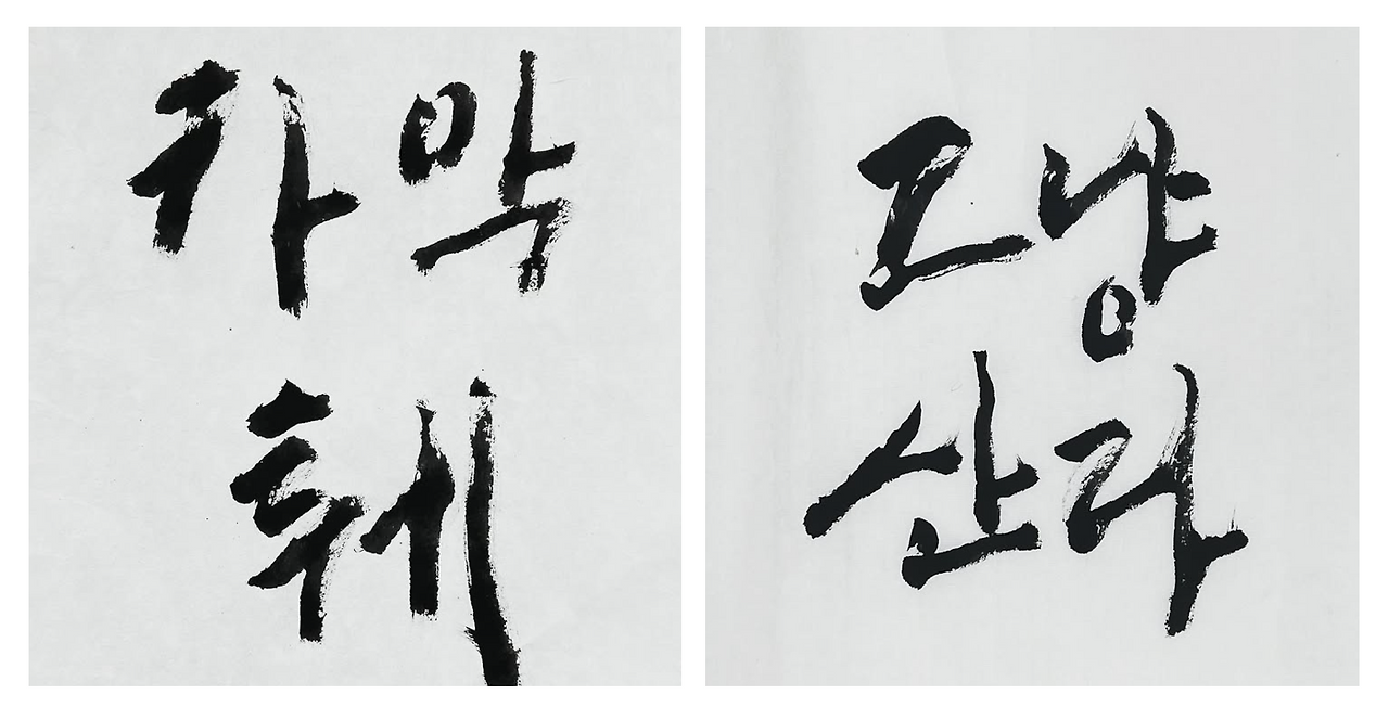 스크린샷 2025-02-21 오후 12.54.34.png