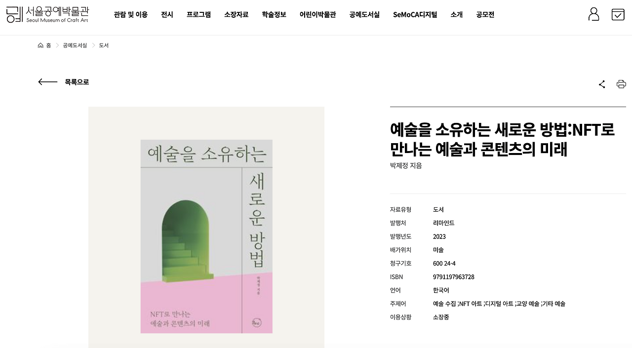 스크린샷 2024-02-01 오전 10.40.10.png