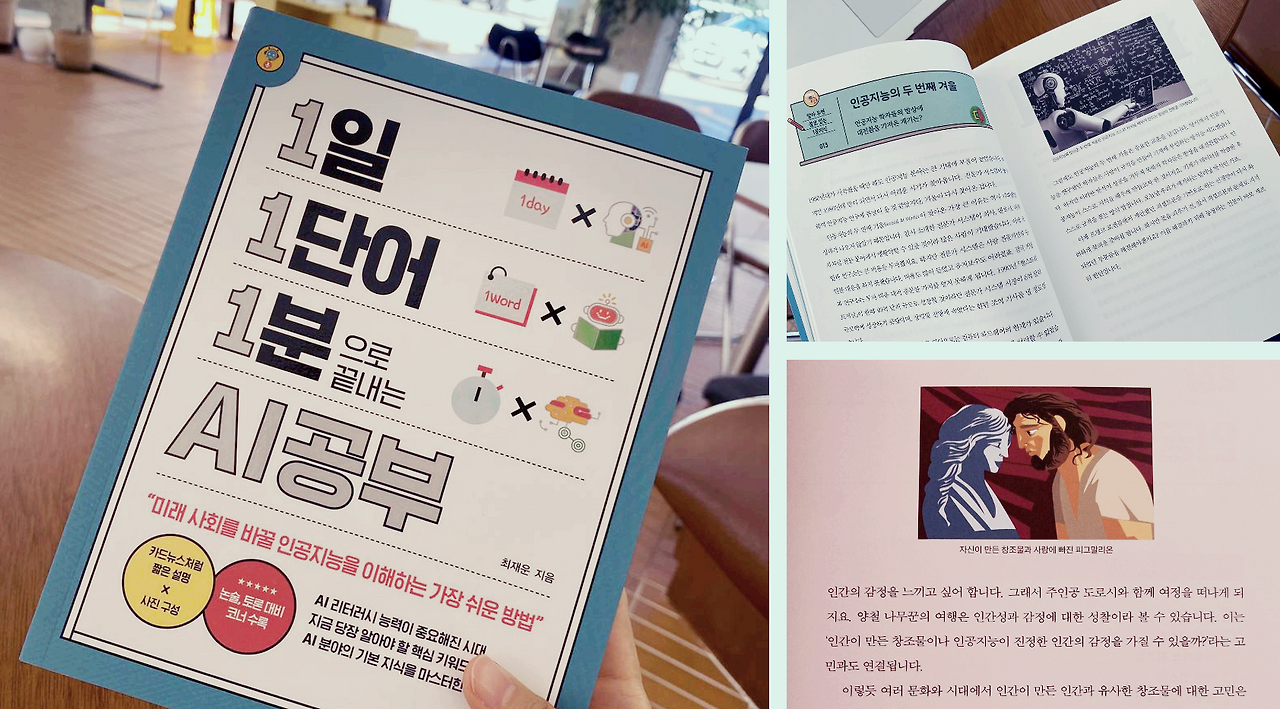 스크린샷 2024-09-29 오전 11.40.32.png