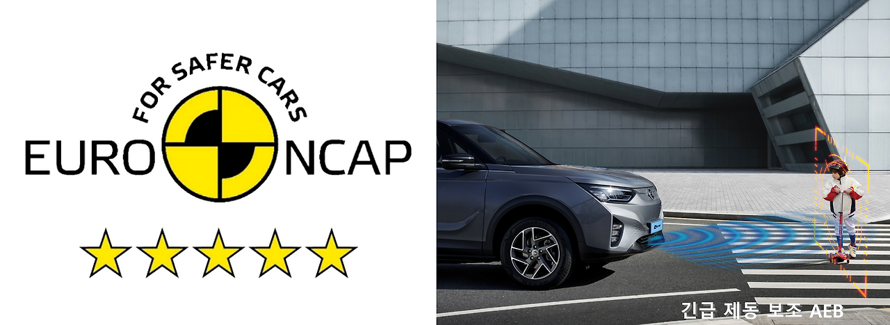 긴급 제동 보조.png