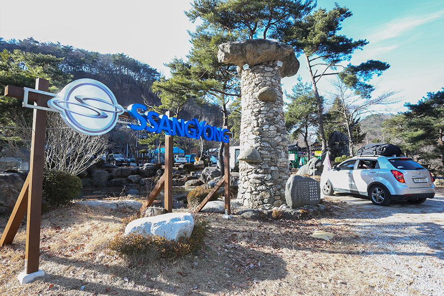 181217_쌍용자동차_오토캠핑장3.png