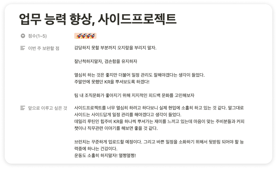 스크린샷 2022-03-29 00.01 1.png