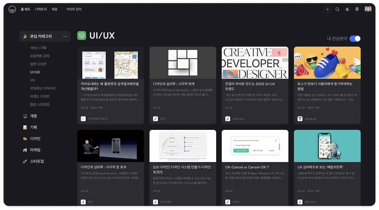 스크린샷 2022-03-29 23.11 1.png