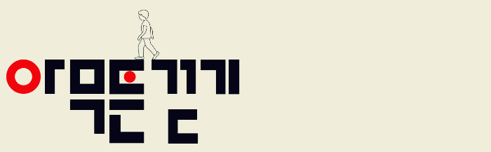 아무튼 걷기 이미지.png