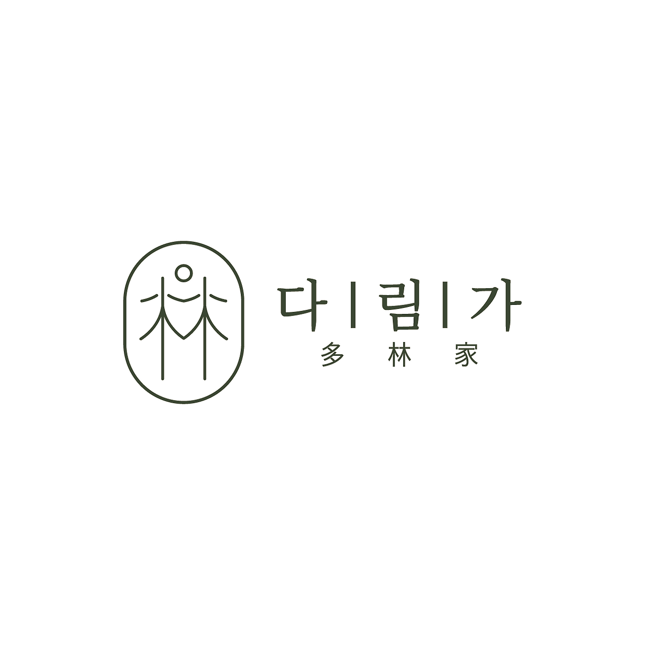 다림가2.png