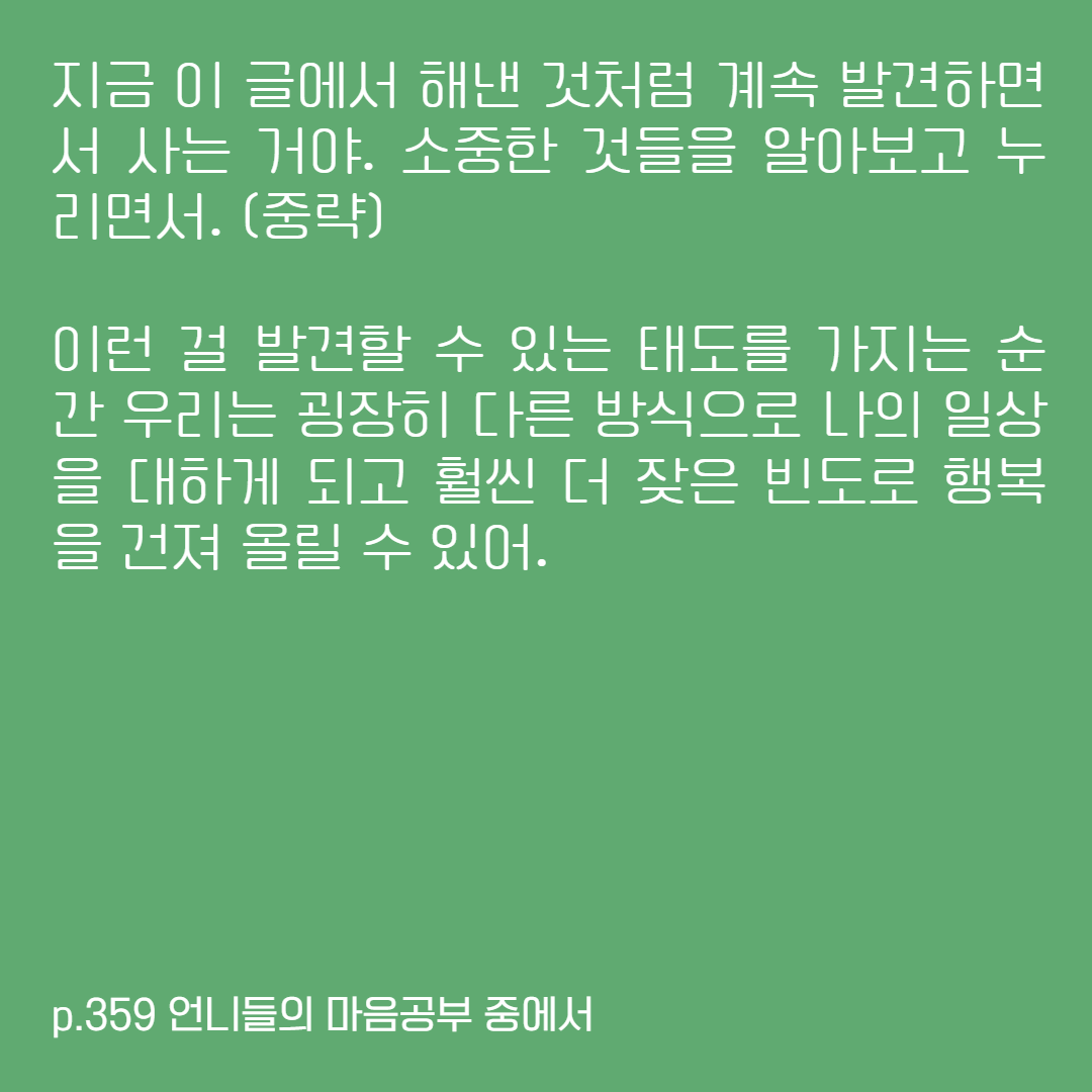 언마공5.png