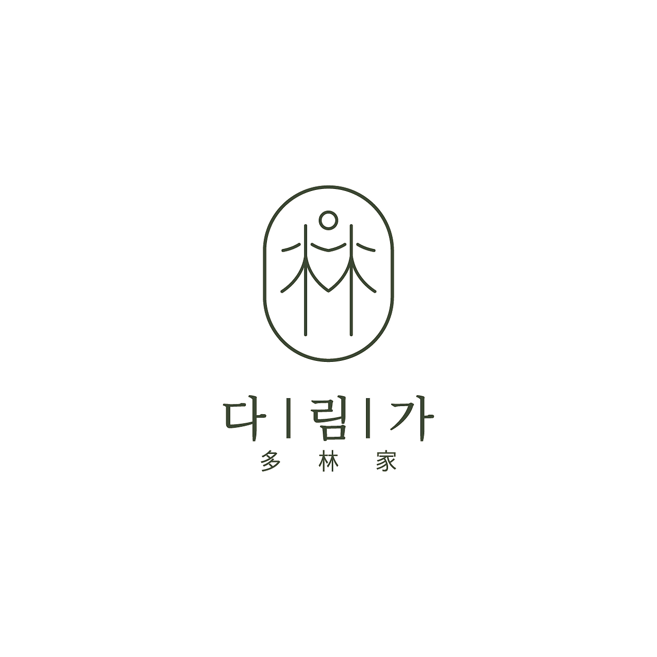 다림가1.png