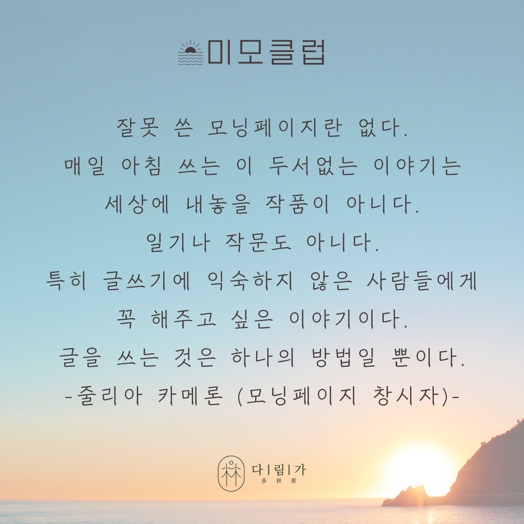 미모클럽 모집 이미지 (1).png