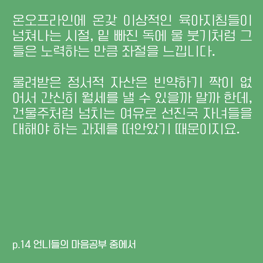 언마공4.png
