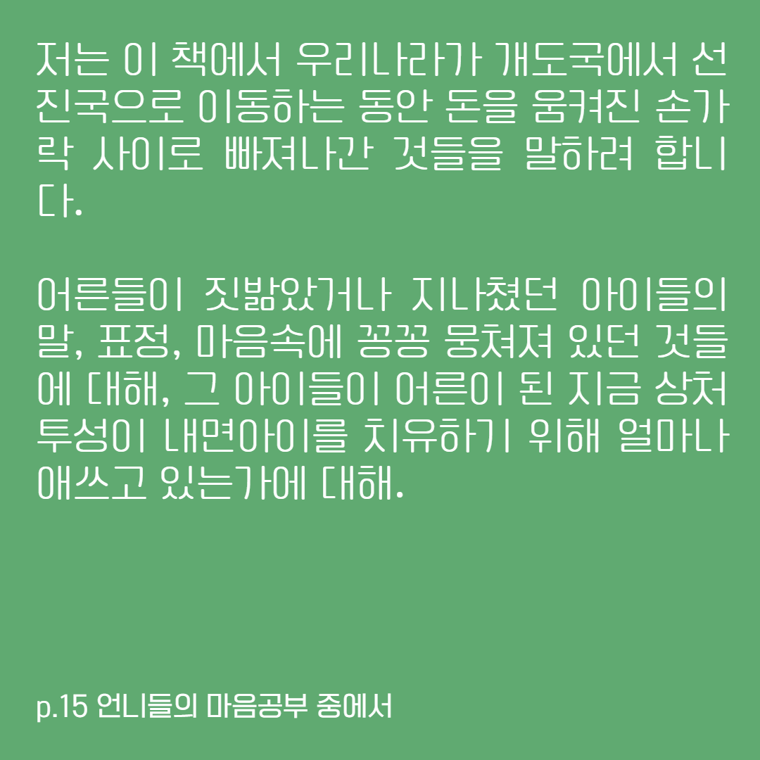 언마공2.png