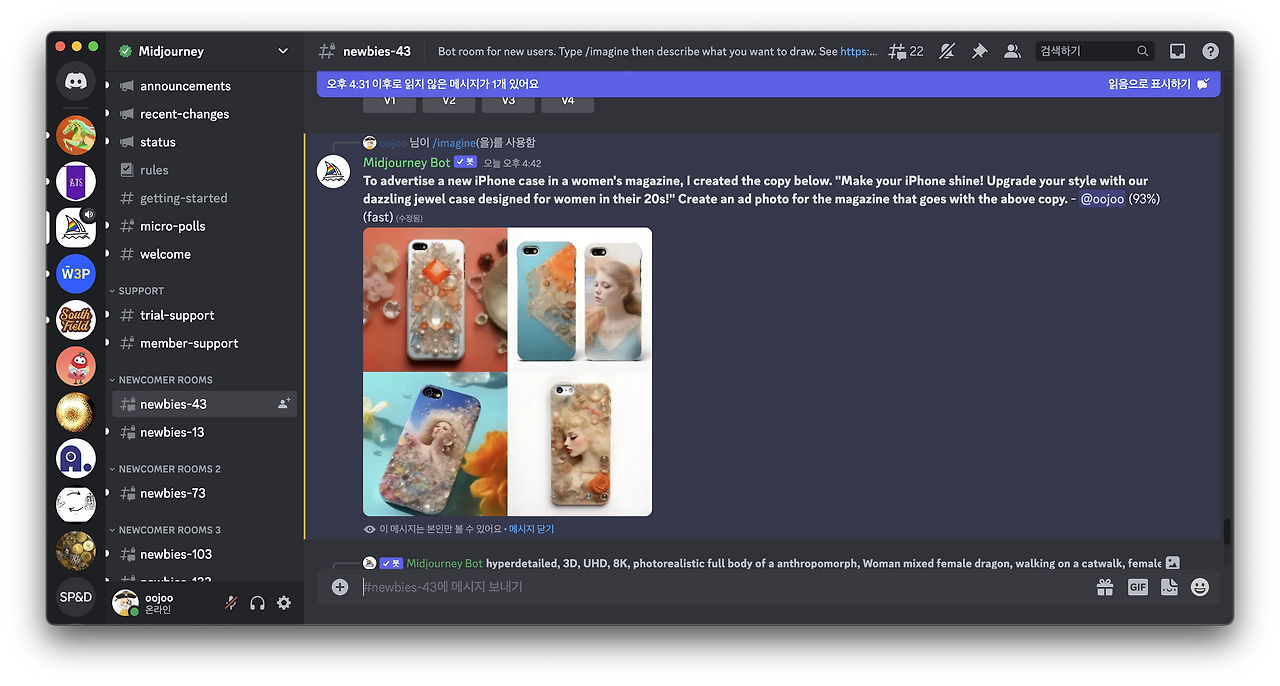 스크린샷 2023-07-05 오후 4.43.10.png