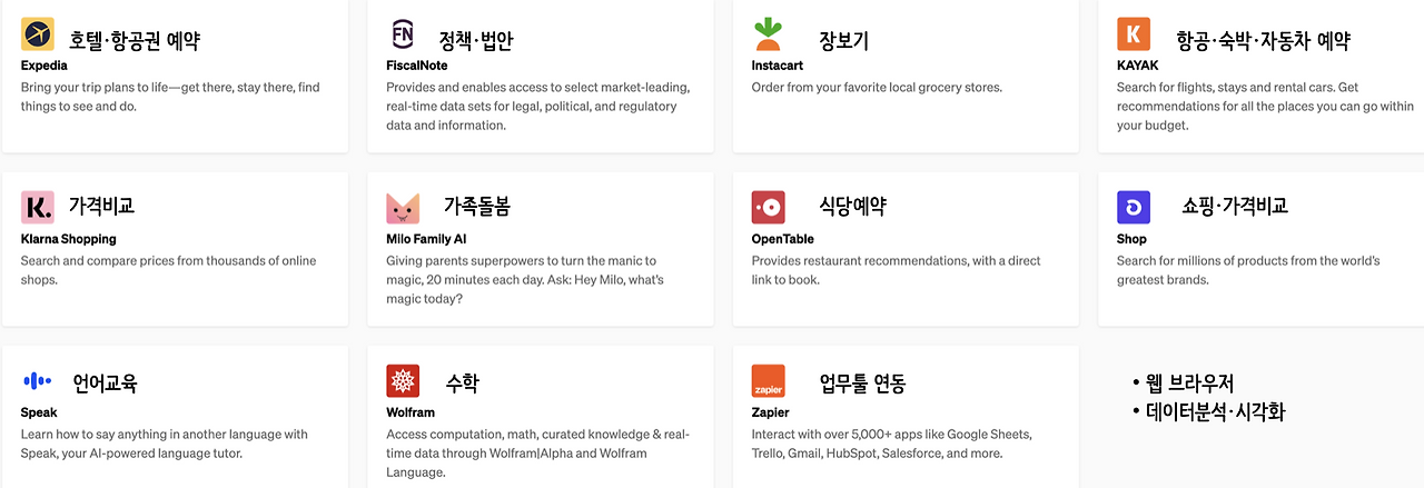 스크린샷 2023-03-27 오전 10.28.53.png