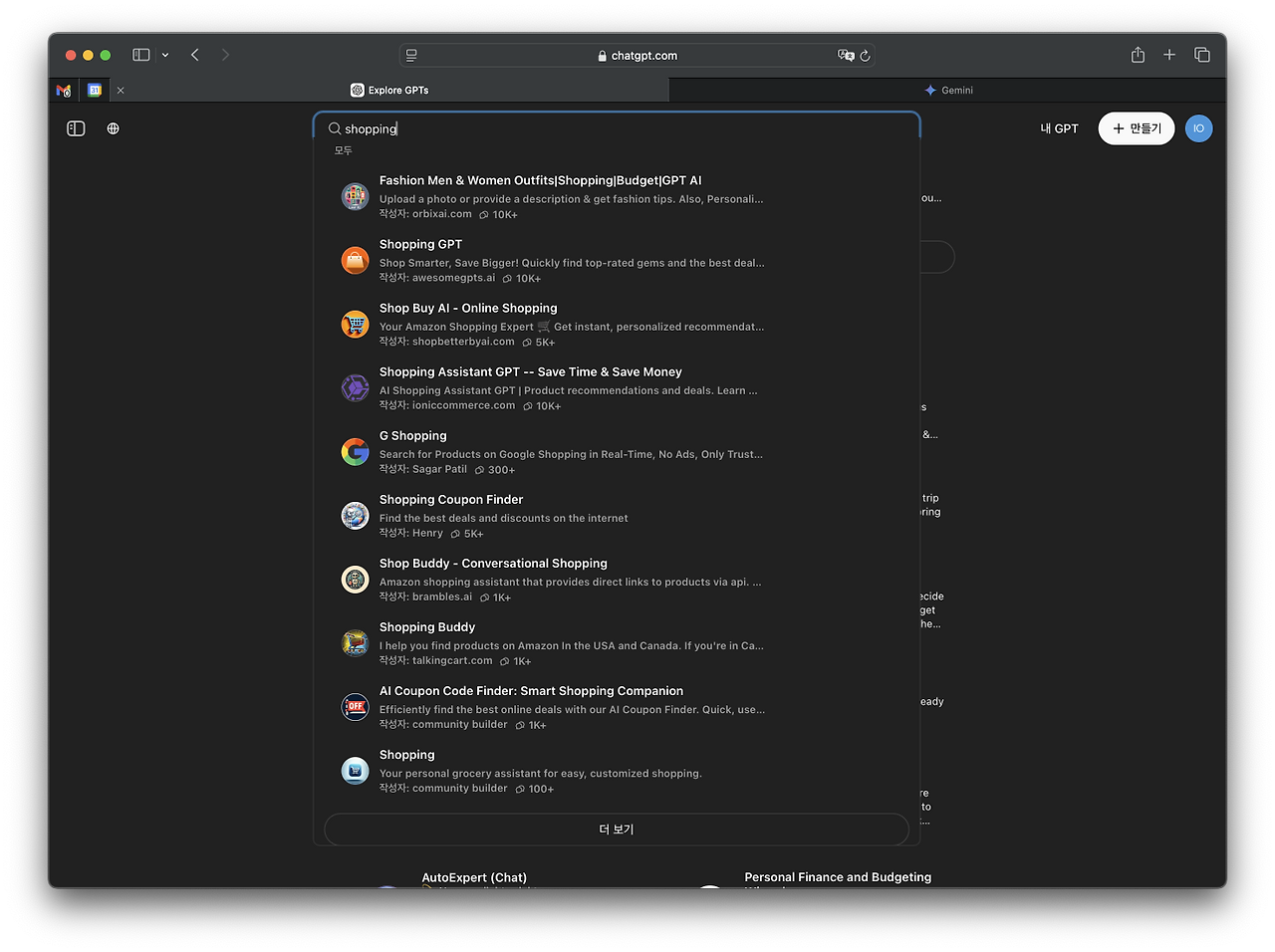 스크린샷 2024-10-18 오후 4.07.27.png