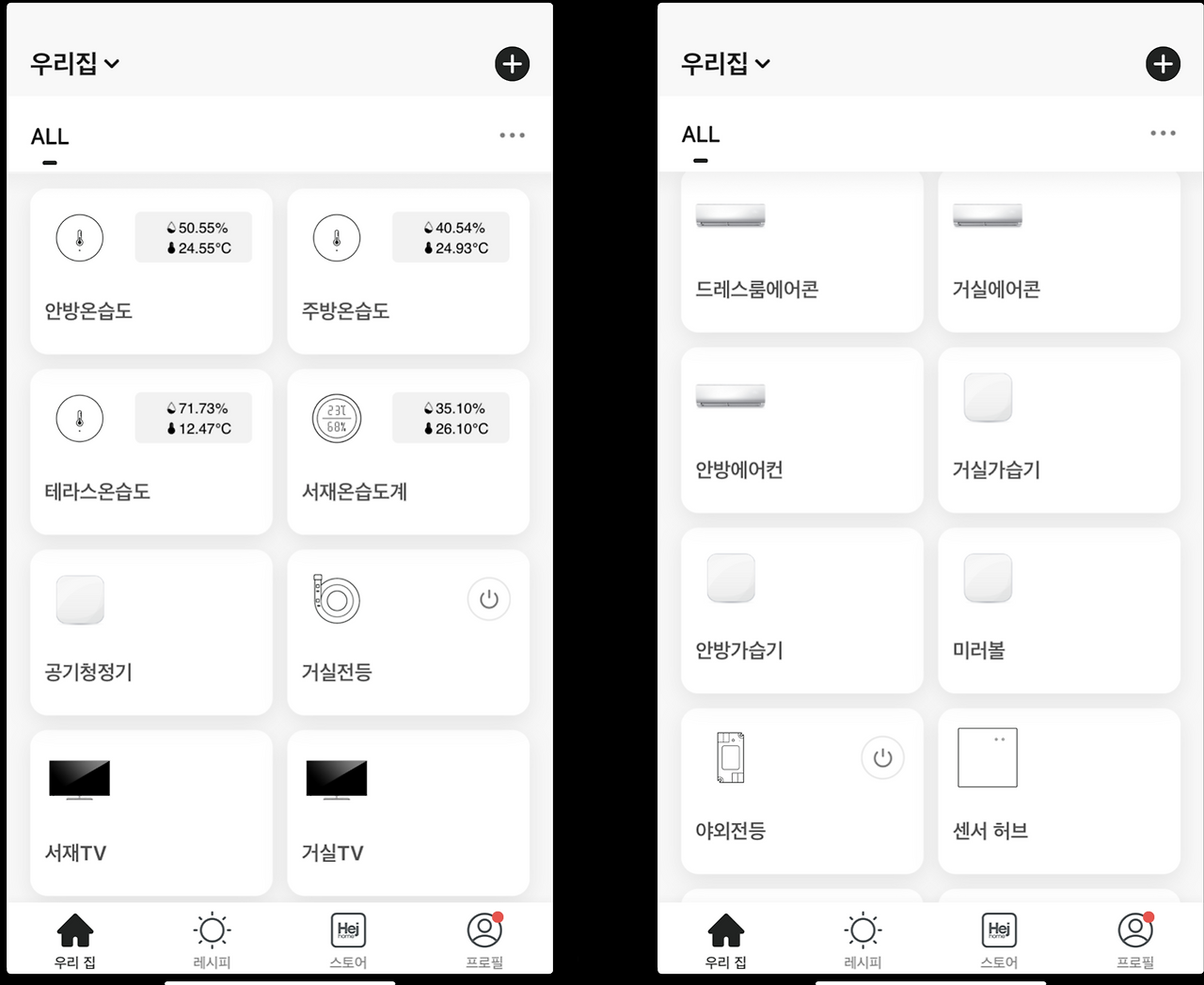 스크린샷 2021-11-14 오후 12.41.03.png