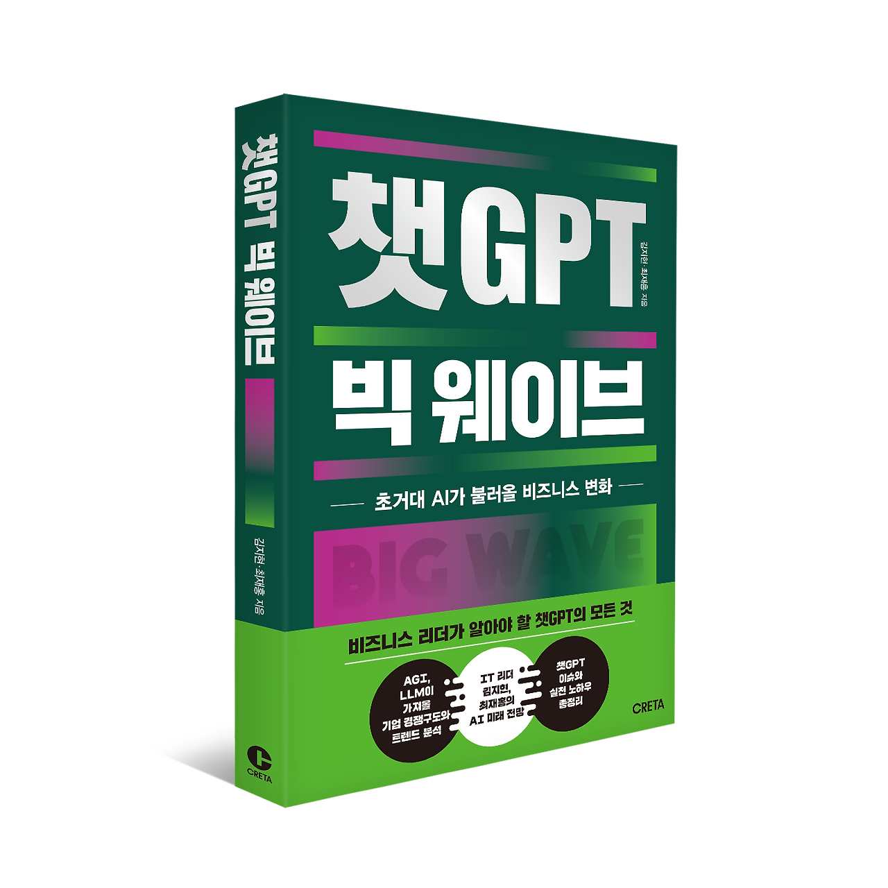 KakaoTalk_Photo_2023-05-09-11-03-50 003.png