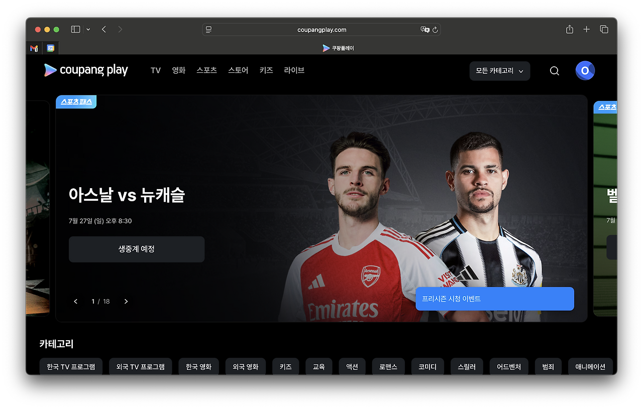 스크린샷 2025-07-27 오후 6.42.32.png