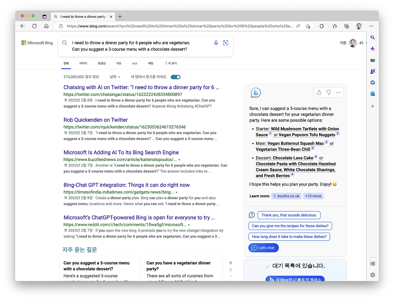 스크린샷 2023-02-14 오후 2.03.26.png