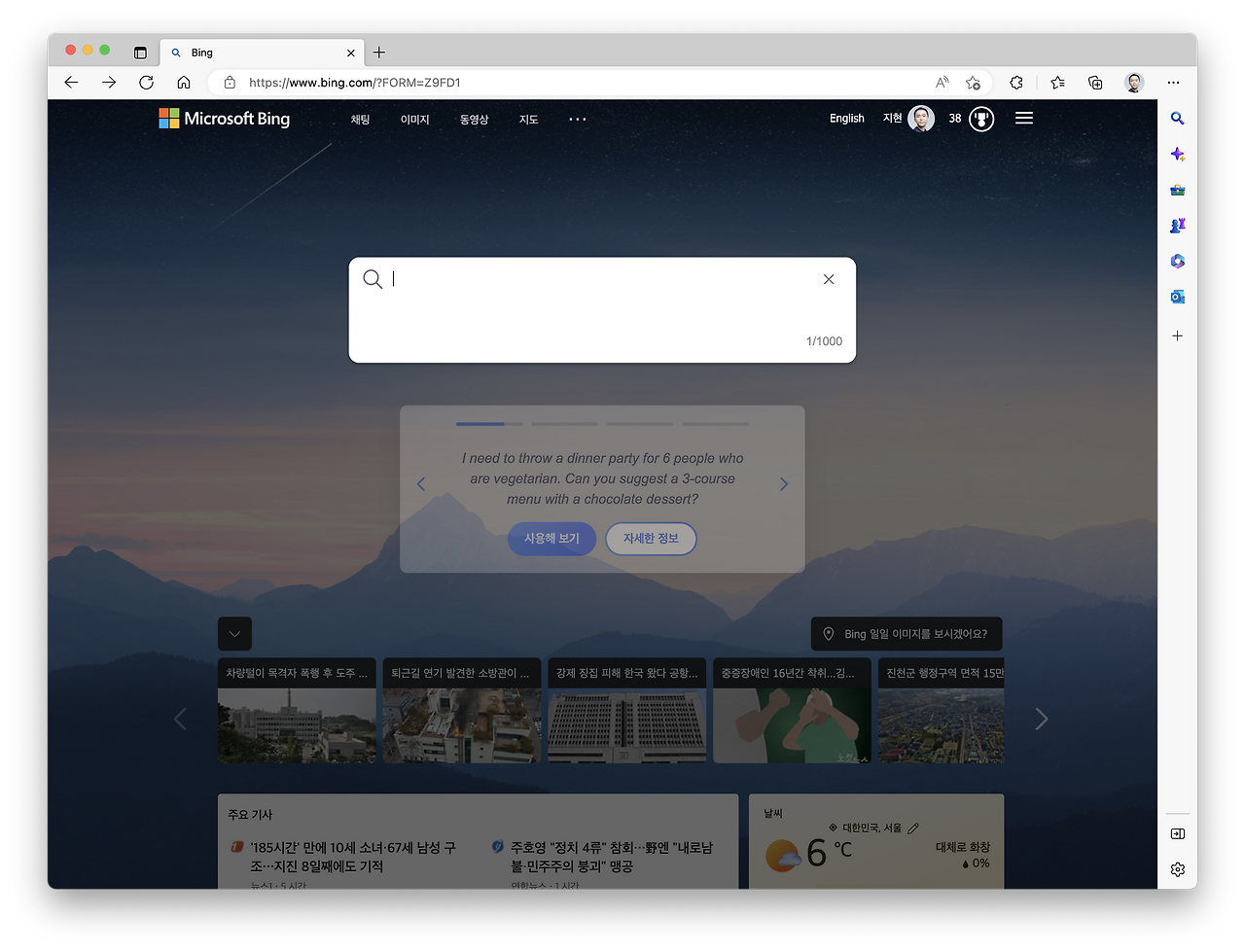 스크린샷 2023-02-14 오후 2.02.53.png