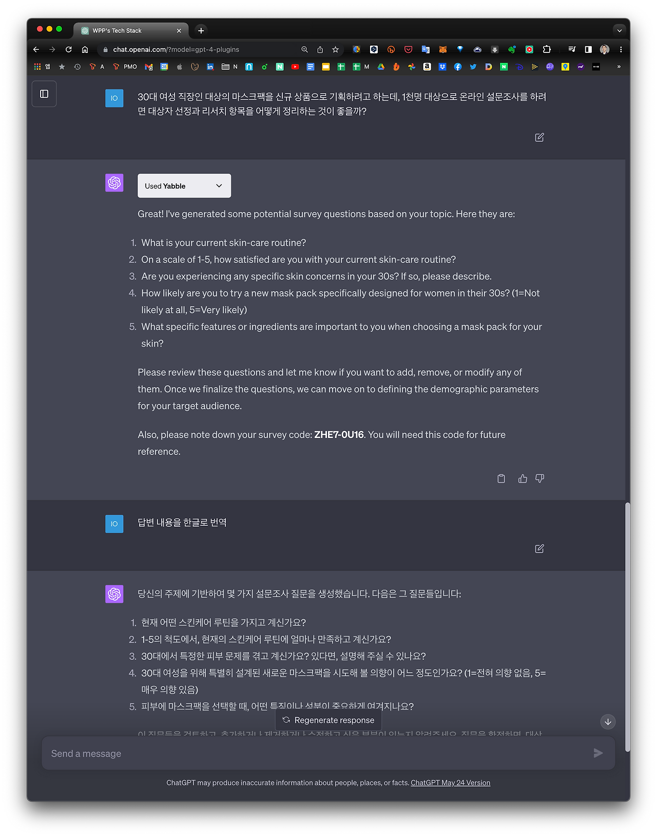 스크린샷 2023-07-05 오후 4.32.40.png