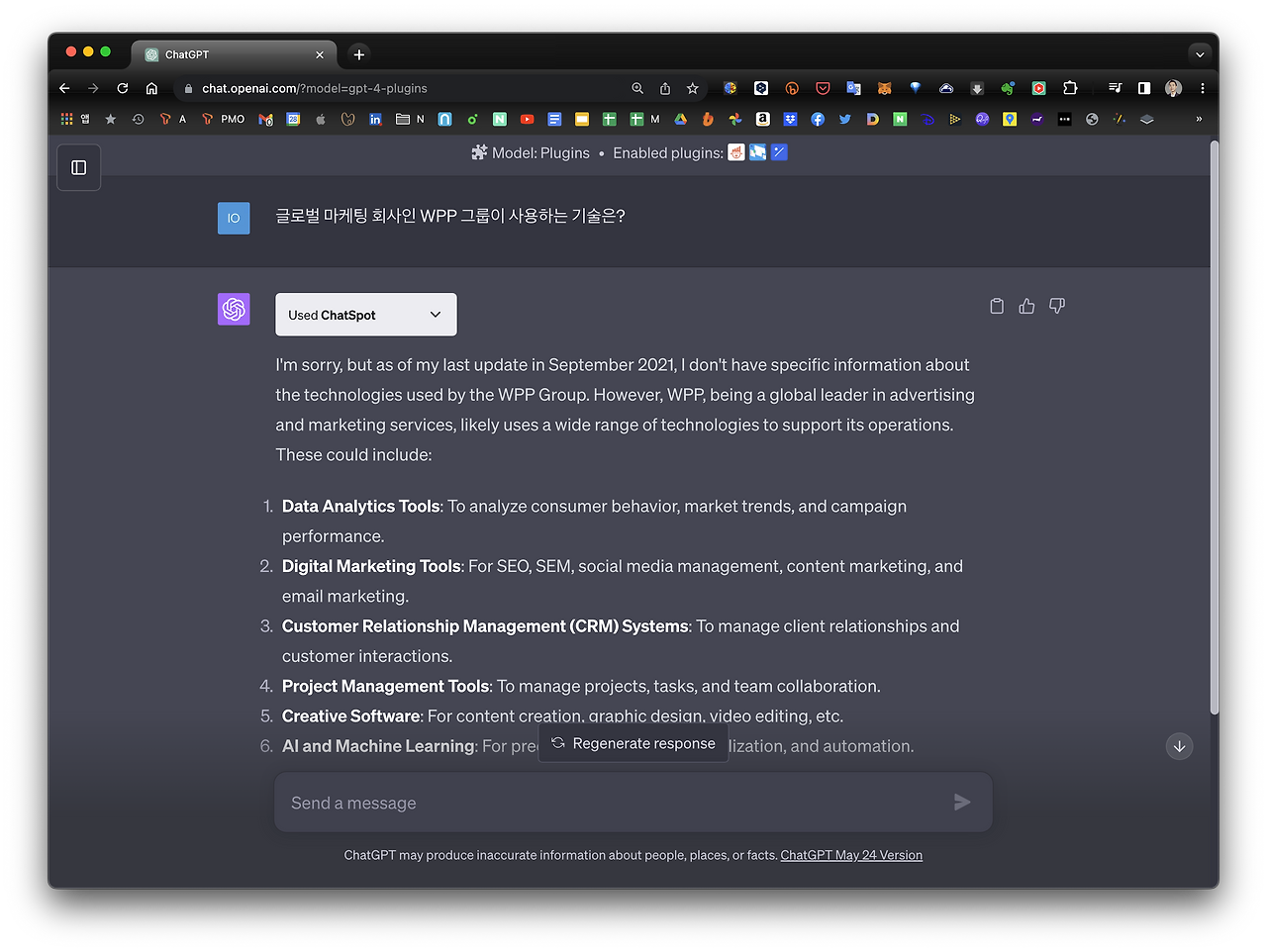 스크린샷 2023-07-05 오후 4.20.22.png