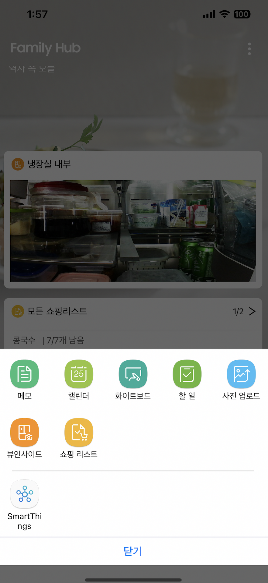 스크린샷 2023-01-26 오전 4.38.53.png