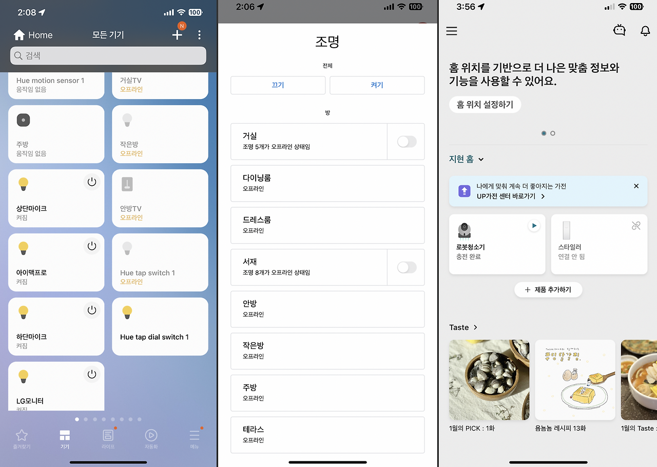 스크린샷 2023-01-26 오전 4.36.20.png