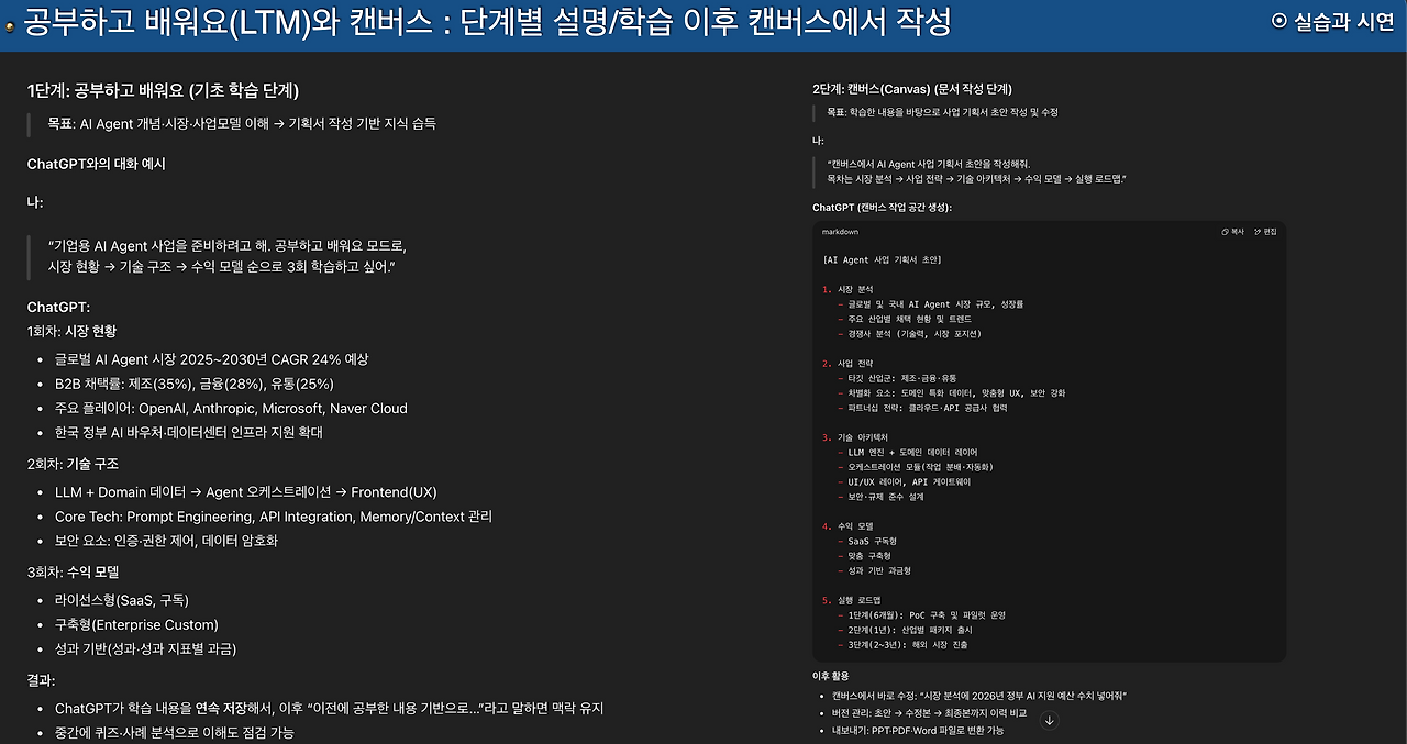 스크린샷 2025-08-10 오후 2.00.23.png