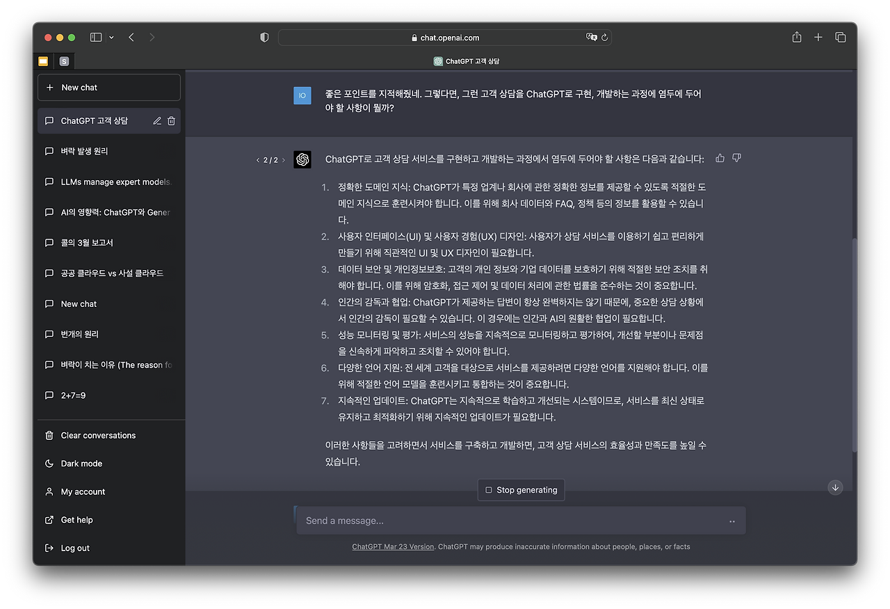 스크린샷 2023-04-07 오전 3.56.20.png