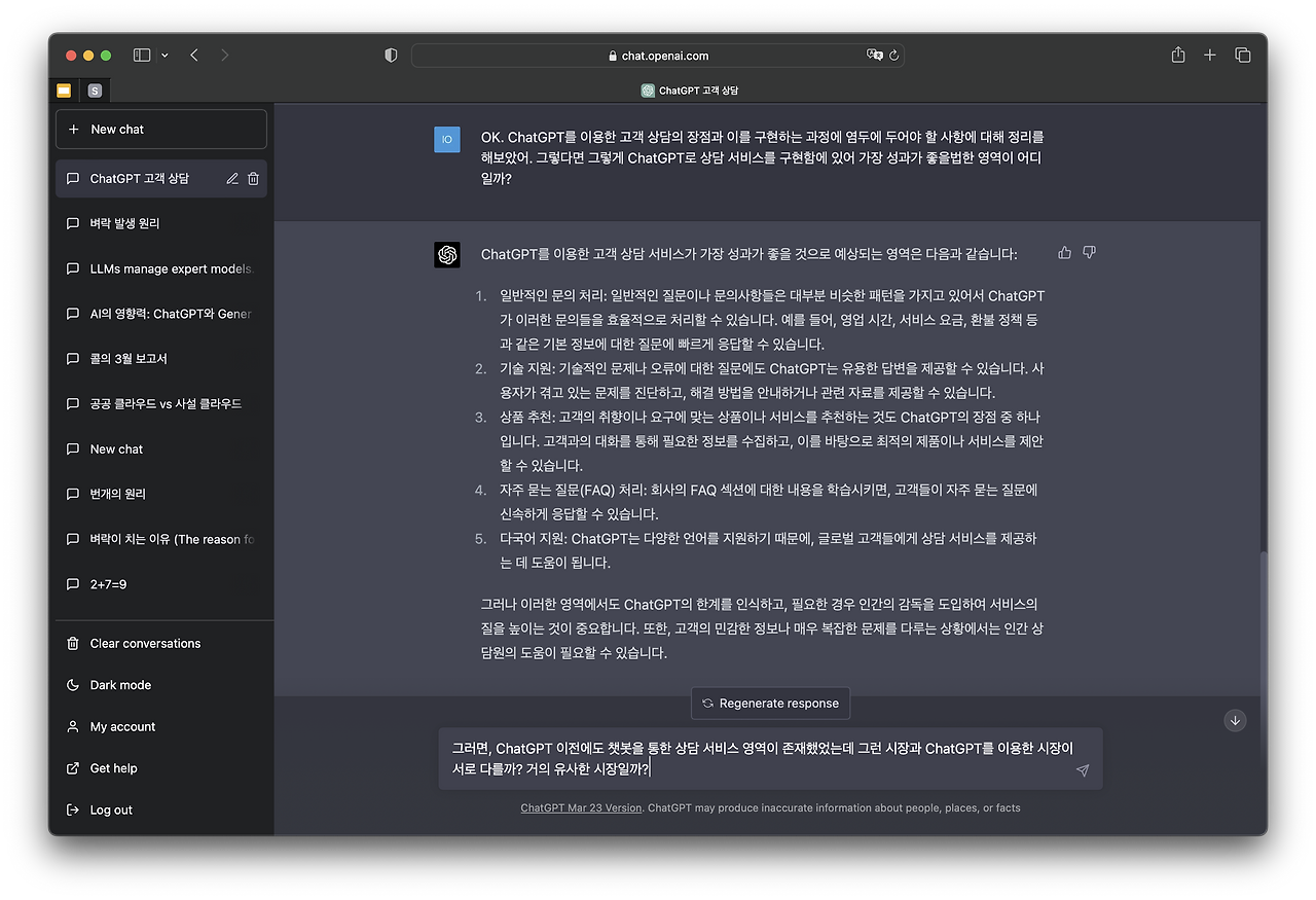 스크린샷 2023-04-07 오전 3.57.45.png